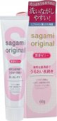 -       Sagami Original (60 ) -  