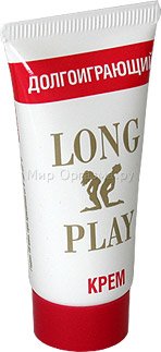 - Long Play, - Long Play